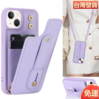 蘋果指環卡包 後蓋插卡夾皮套 長掛繩皮革手機殼 適用於iPhone 16 Pro Max 15 14 13 12 11