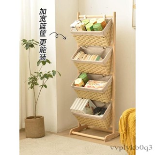 免安裝 實木落地置物架 臥室架子 實木書架 收納層架 書房 置物架 廚房置物架 實木客廳陽臺廚房多層儲物收納