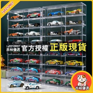 西柚優選 公仔模型展示盒 模型車展示盒 TOMICA TOMY 多美小汽車 風火輪小汽車 模擬玩具展示 收納盒