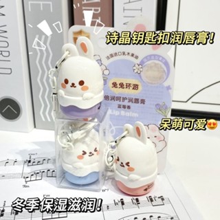 詩晶潤唇膏兒童寶寶保濕滋潤防幹裂唇膜打底凡士林秋冬唇部護理新