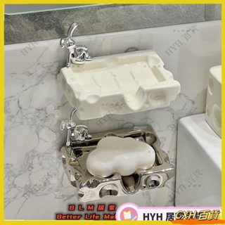 CXH【免運】創意可愛肥皂架 瀝水陶瓷肥皂盒 掛壁免打孔肥皂架 衛生間洗手洗漱臺肥皂置物架 收納放香皂托架 無痕壁掛