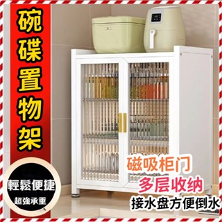 碗碟置物架 廚房碗架 廚房防塵櫃 水槽瀝水碗碟架 瀝水架 碗碟碗筷收納盒 防塵碗櫃 雙開門 配接水盤