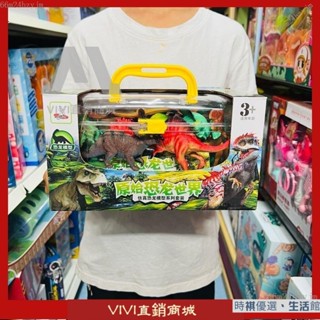 【臺灣優選】兒童 恐龍 玩具 套裝 模擬 動物 軟膠 模型 蛋三角 霸王龍 翼頭 男孩 女孩 認知