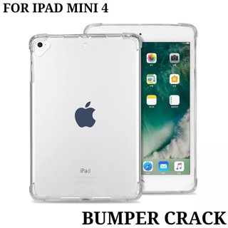 CASE IPAD 4 矽膠軟防裂透明防震修身設計安全氣囊防裂