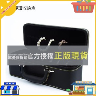 解憂雜貨鋪 輕奢手鐲箱手鐲收納盒大容量首飾箱翡翠手鐲收藏手環收納箱家用首飾收納手鐲手環首飾飾品收納首飾盒