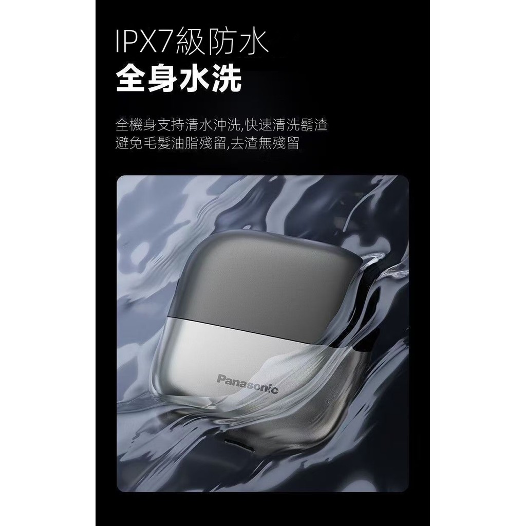 (送收納盒) 國際牌Panasonic ES-CM3AES-CM30 刮鬍刀 男女通用 乾濕兩用 小巧便攜新款
