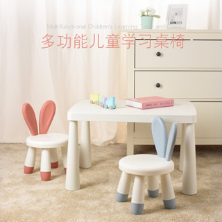 幼兒園桌椅 兒童桌子套裝 寶寶玩具桌 塑膠學習書桌 小兔椅子