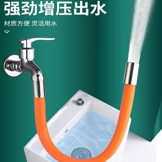 水龍頭延伸器延長管洗菜池通用萬嚮定型軟管防濺頭加長出水嘴噴頭衛生間水槽洗頭刷牙漱口都方便