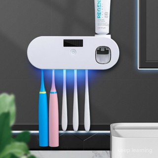 智慧紫外綫牙刷架帶懶人擠牙膏器壁掛吸壁式牙刷架套裝消毒器
