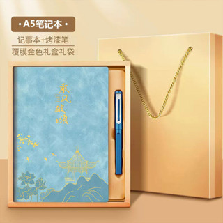 生日禮物 畢業季禮物 同事禮盒 年會禮盒 筆記本定製logo禮品禮盒套裝
