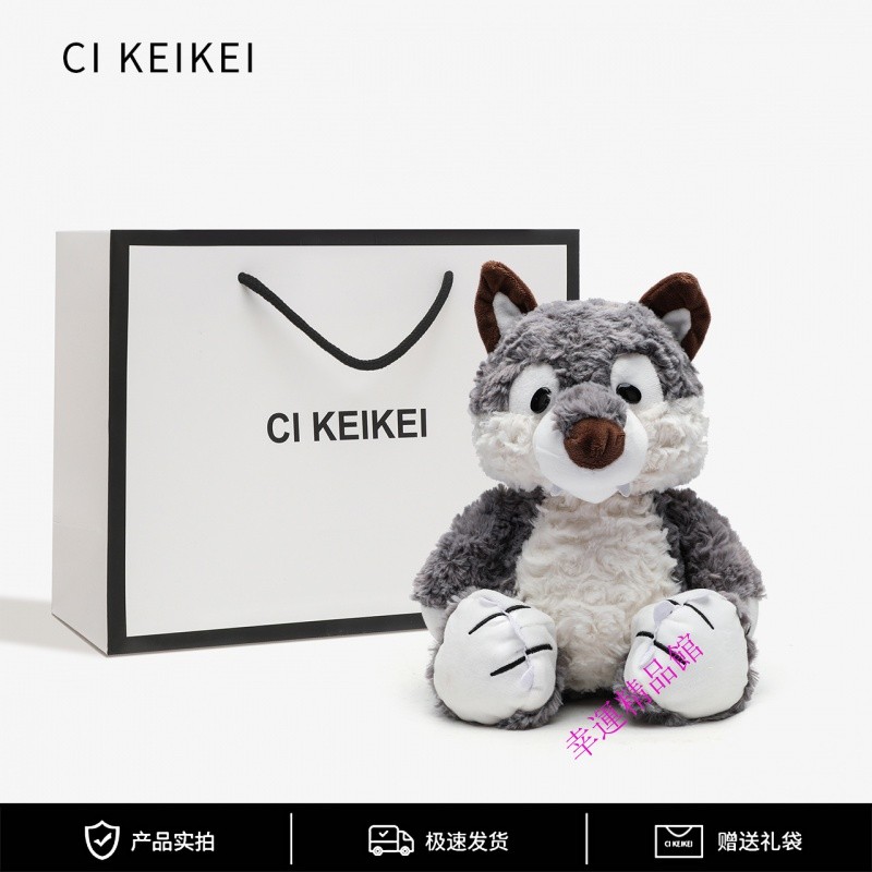 好物推薦 CI KEIKEI德國NICI溫尼狼毛絨玩具森林朋友小狼玩偶公仔生日禮物