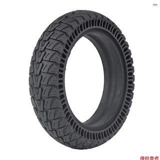 XIAOMI 橡膠實心輪胎更換 8.5x2.125 蜂窩輪胎相容小米 M365/Pro 電動滑板車