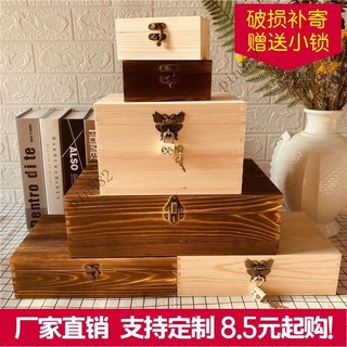 木盒定做長方形實木桌麵收納盒帶鎖大號複古翻蓋盒子正方形禮品盒⚡️熱銷中/免運