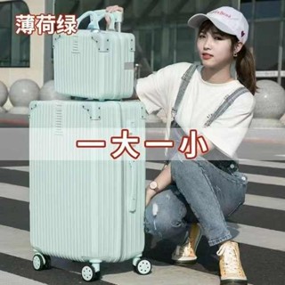 行李箱保護套 時尚復古行李箱2024新掛鉤款學生常用大容量子母箱26寸旅行箱