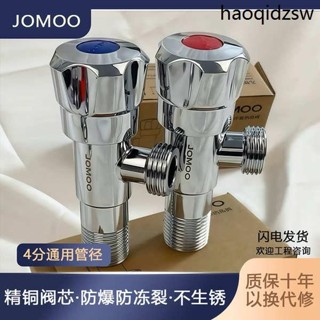 九牧加厚不鏽鋼三角閥4分口冷熱水熱水器長款家用馬桶洗衣機通用