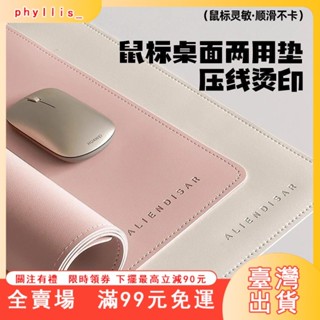 臺灣出貨 鍵盤滑鼠墊 電腦桌墊 超止滑防水 超大加厚書桌墊 辦公桌墊 抗汙 寫字桌墊 訂製超大尺寸 桌墊加大防水抗汙