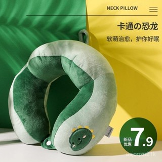 【人氣新品】 卡通 可愛 U型枕護頸頭枕飛機脖子靠枕午睡學生旅行頸椎辦公室枕頭