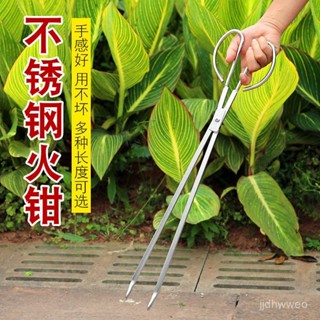 [低價促銷][3486次迴購]不銹鋼火鉗夾碳夾子撿垃圾鉗家用老式加長廚房煤球烤鉗大小號厠所