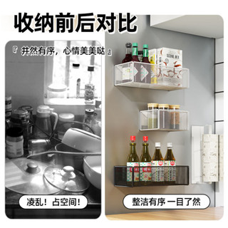 磁吸置物架 冰箱置物架 廚房收納架 掛架 廚房冰箱置物架磁吸側收納側麵掛籃子神器盒壁掛式架子保鮮膜磁性