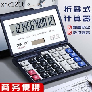 摺疊小算盤帶語音款帶聲音計算機會計專用商用大號大按鍵商務辦公室雙電源多功能便攜計算機器大螢幕辦公用品