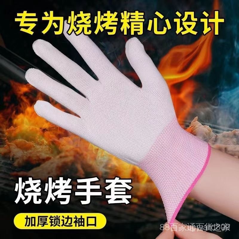 廚房袖套💥燒烤手套防燙高溫專用隔熱防火廚房撒料擺攤炸串串燒防油濺鐵闆燒 ES07