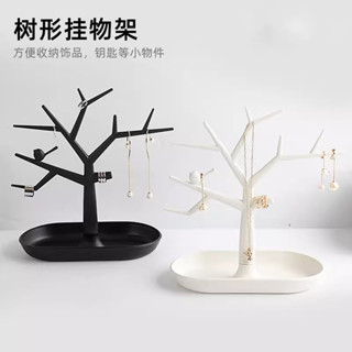 ♤樹形首飾架♤現貨 鹿角樹形創意項鏈首飾 展示架 耳環架手鐲手鏈飾品收納陳列掛架盒子