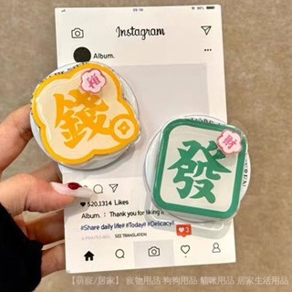 ins創意髮財旋轉磁吸支架手機氣囊支架伸縮桌麵支撐適用蘋果華為 DYJL