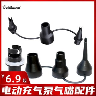 戶外電動車用充氣泵三合一氣嘴氣墊床游泳圈橡皮艇釣魚船氣筒配件