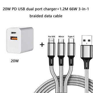 1套20W PD USB雙口充電器+1.2M 66W 3合1紅、灰、黑編織數據線,適用於小米