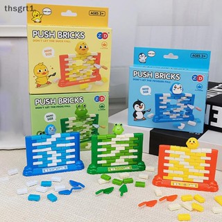 【thsgrt1】拯救企鵝兒童益智玩具推牆親子趣味桌遊玩具【TH】