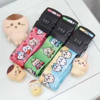 行李箱綁帶 行李綁帶 卡通動物小八行李箱密碼鎖綁帶十字打包帶拉桿箱旅行箱託運捆箱帶