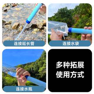 生命直飲吸管應急濾水器野外生命緊急過濾直飲單兵淨水器殺菌【露營】戶外應急濾水器 戶外求生濾水器 登山野外生命 求生吸管