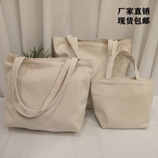 日本帆布包 帆布袋 伸縮帆布 帆布袋空白DIY手繪塗鴉斜揹包簡約環保休閒時尚購物手提袋現貨