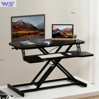 W&S家 【高品質】站立式升降桌面工作臺辦公電腦桌架筆記本增高支架桌上型電腦折疊架