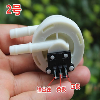 下殺 [2072人收藏]水流傳感器霍爾水流量開關售水機渦輪流量計自動控製限製水量