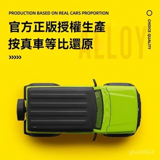 <優品>車模 模型車 閤金車模 汽車模型 玩具車 跑車模型 迴力車 彩珀CCA1：32鈴木吉姆尼閤金可DIY改裝車組裝車