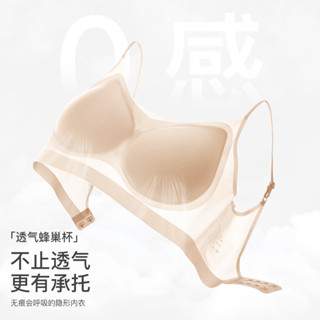 內衣女生 冰絲內衣 胸罩 無痕內衣 文胸 無鋼圈 速幹超薄 收副乳 小胸聚攏 吸濕透氣 美背 高彈不勒