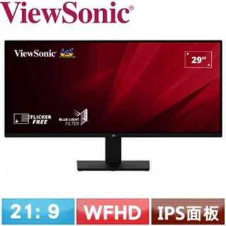 ViewSonic優派 29型 VA2932-MHD 無邊框顯示器 (IPS/WFHD)