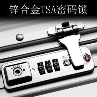 （請拍照匹配）JYL TSA007原裝通關密碼鎖行李箱密碼鎖拉桿箱鎖密碼箱鎖釦箱包鎖
