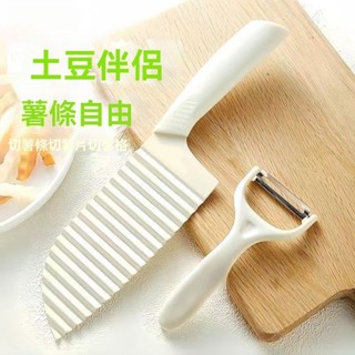 【臺灣出貨】【店鋪熱銷】土豆神器波浪切片器多功能新款狼牙廚房傢用專用切片器廚房不銹鋼