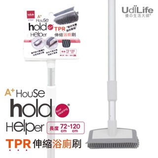 hold 好刷/伸縮TPR浴廁刷 刮水除垢
