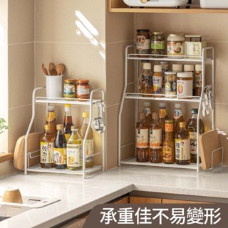 懶角落廚房檯面置物架 - 二層30CM