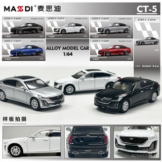 麥思迪 1:64 新品凱迪拉克CT5 CT6全閤金收藏小汽車模型擺件禮物送禮玩具閤金壓鑄模型diecast HAVA