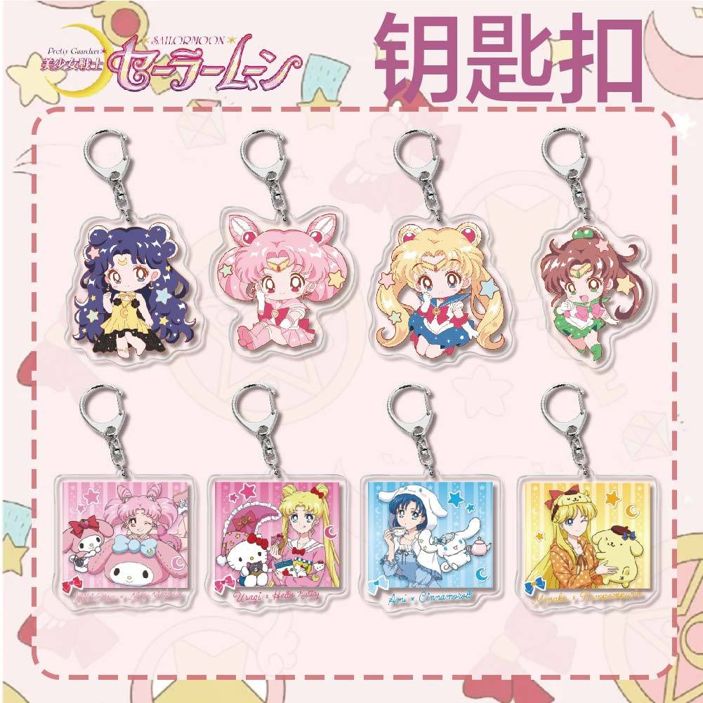 SAILOR MOON 卡通美少女戰士亞克力鑰匙扣角色扮演公仔月野兔背包挂件鑰匙圈裝飾玩具