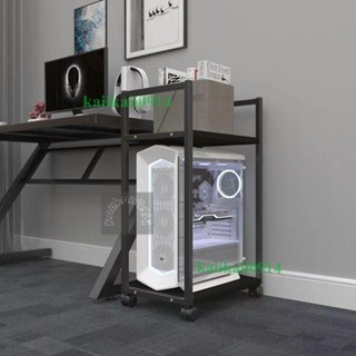 免運💎 電腦主機架 電腦主機托架 臺式機箱移動落地 辦公室針式多層列印機置物架子一體