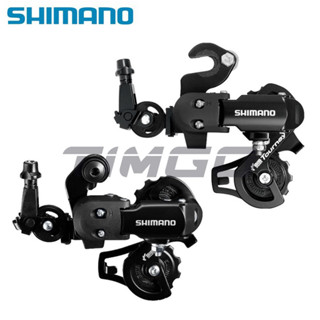 Shimano Tourney MTB 折疊自行車 RD-FT35-SS 6/7 速後變速器短籠直接安裝/反向衣架安裝