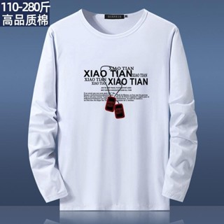 秋裝男士長袖t恤青年印花體丅寬鬆加大尺碼潮胖子秋季衣服薄款單衣上衣長袖 t恤上衣內搭長袖