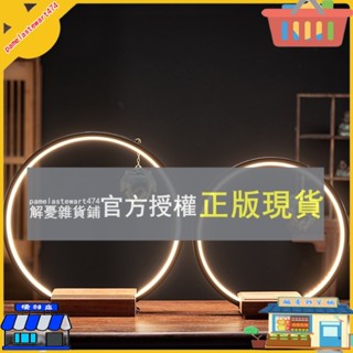 解憂雜貨鋪 新中式禪意陶瓷吊爐擺件底座實木家居擺件客廳辦公室玄關書房燈圈