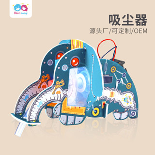 【小白玩具屋】科教前沿DIY大象吸塵器steam科學實驗科技小製作小學生實驗材料