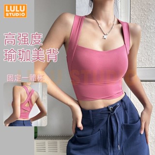 LULU【交叉運動美背】高強度運動文胸 防震聚攏 防下垂 一體杯瑜伽文胸 運動背心 健身內衣 瑜珈文胸 運動內衣 跑步